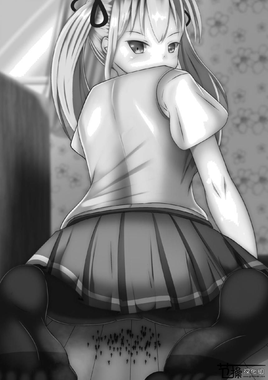 Sono Heya Onnanoko no Nawabari ni Tsuki page 2 full