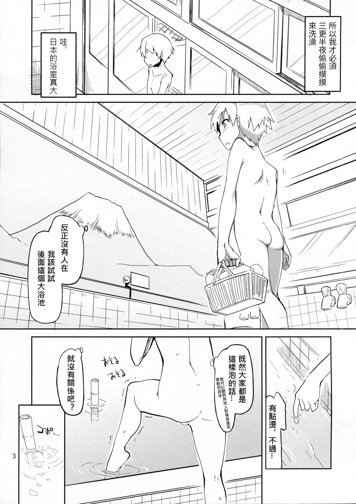 Juugun Ian Kan Akagi Kai | Comfort Ship Akagi Custom page 5 full