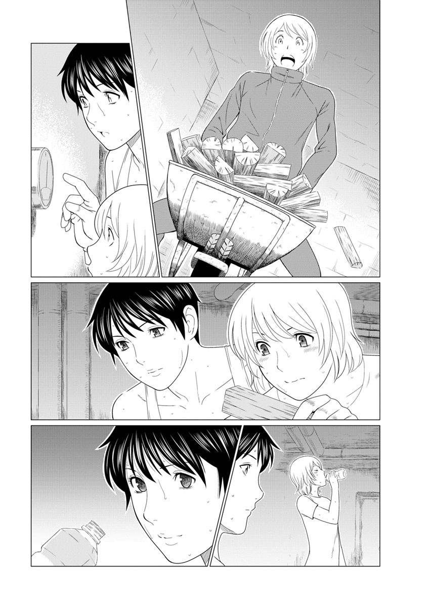 Shinpirou Kitan Ch. 3 page 7 full