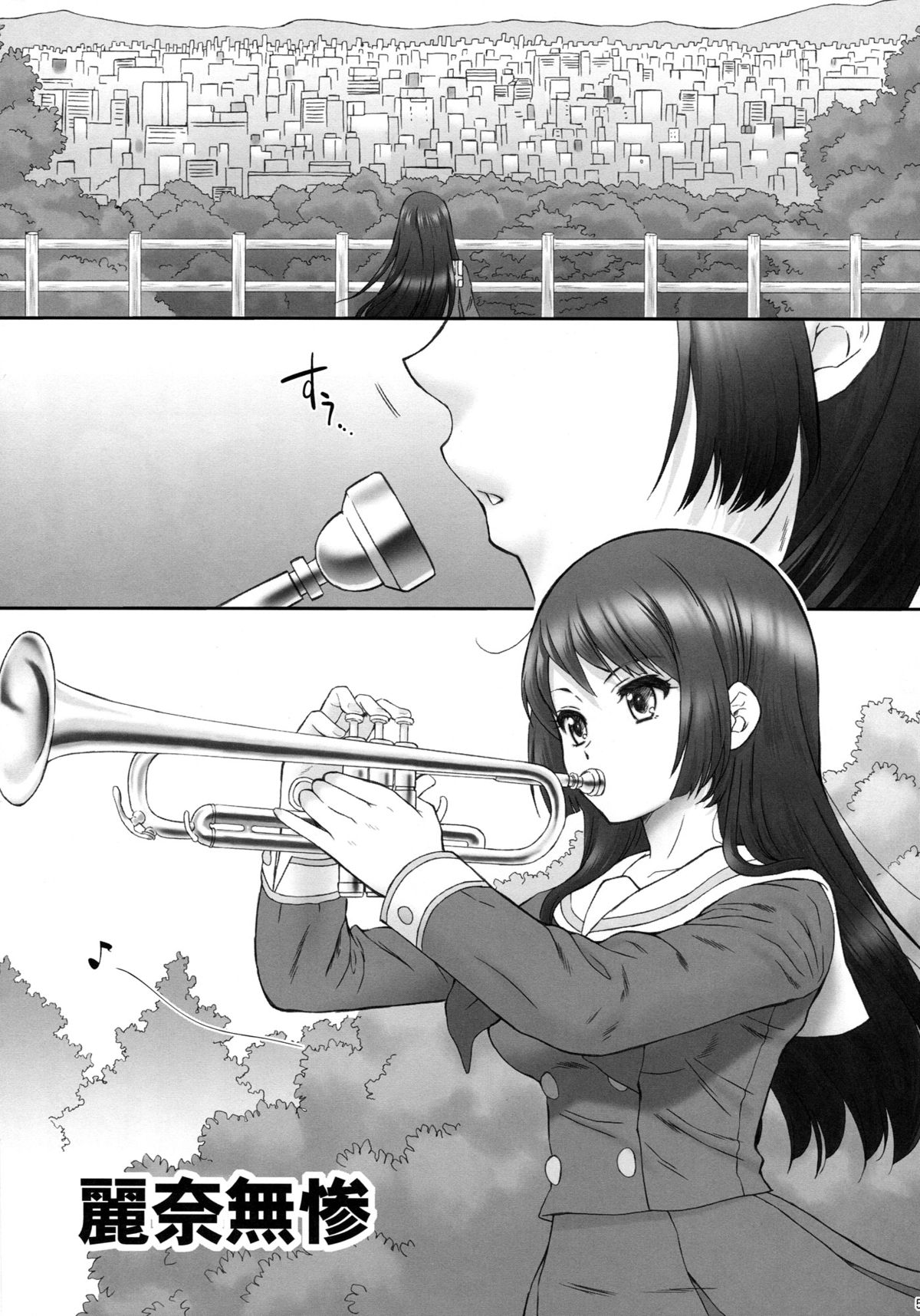 Reina Muzan - PITIFUL REINA page 5 full