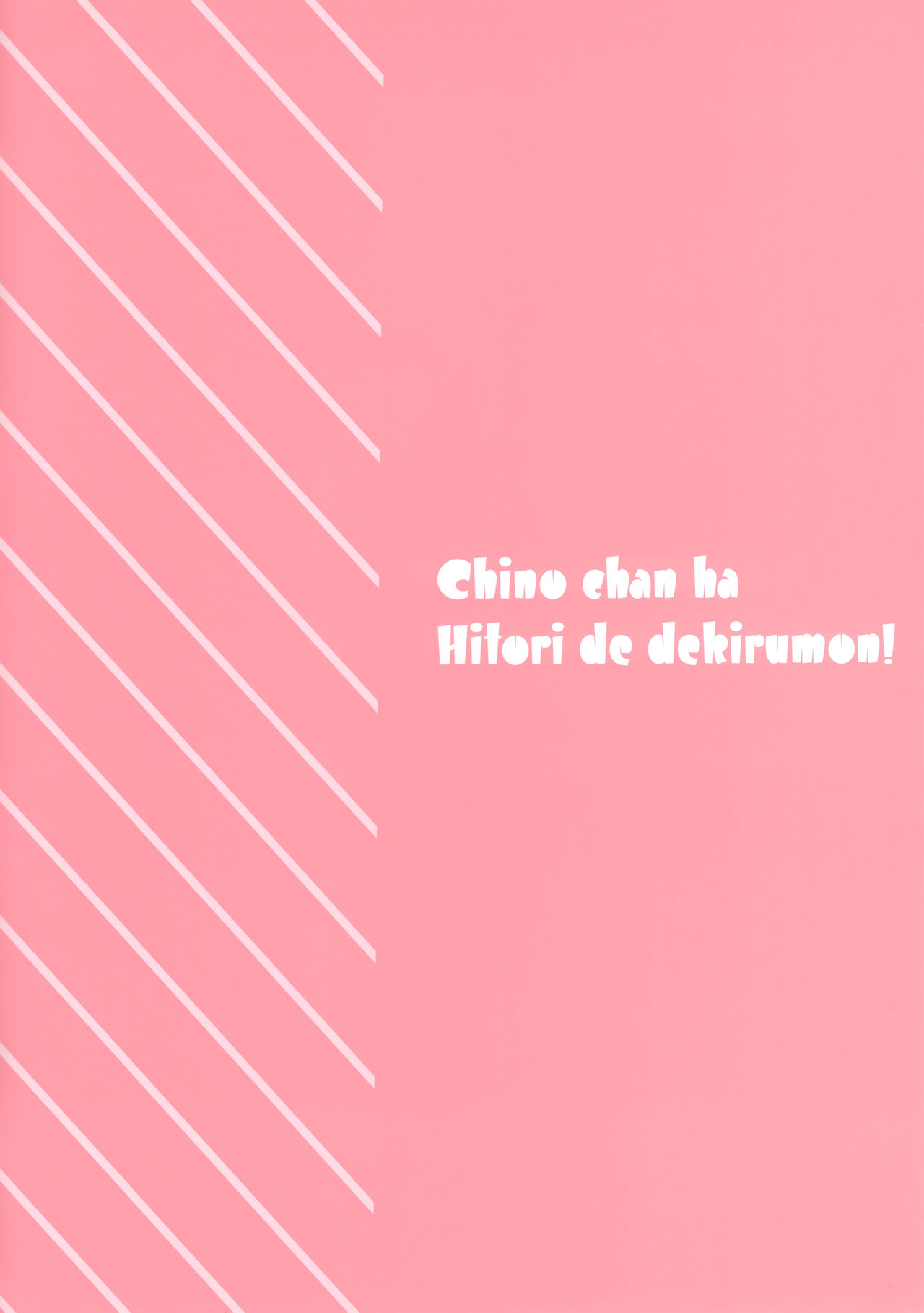 Chino-chan wa Hitori de Dekiru mon page 3 full