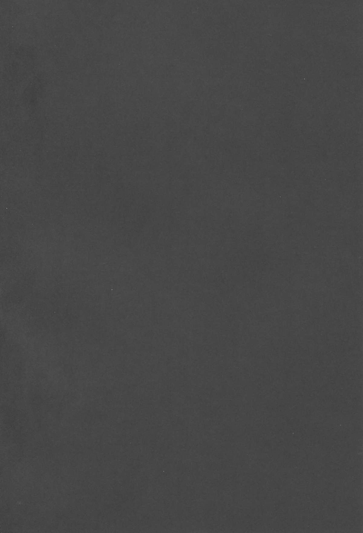 OtaCir no Hibi page 3 full