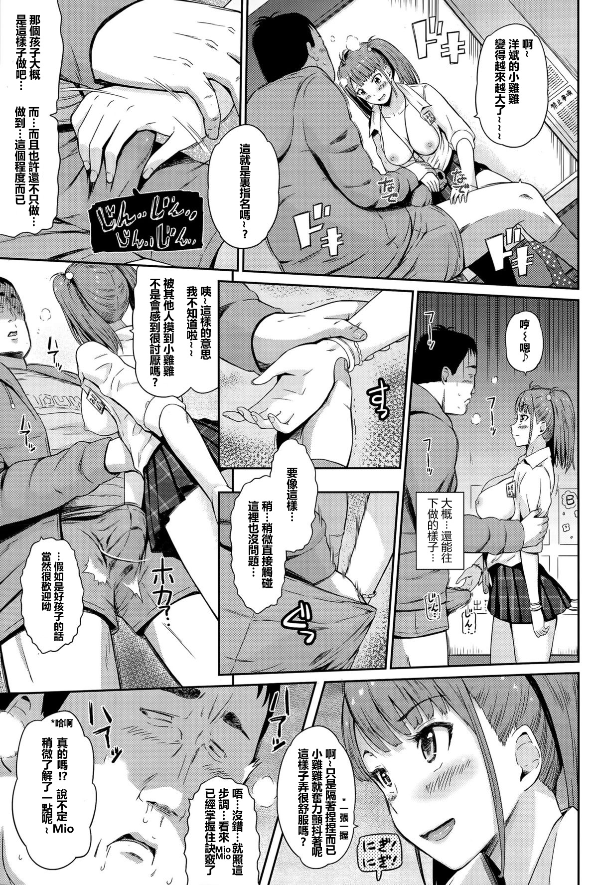 URA Option page 9 full