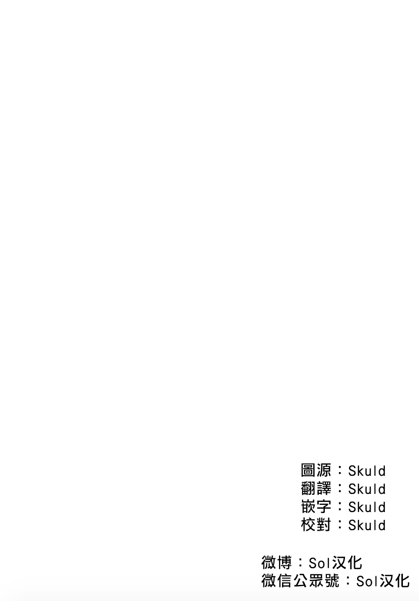 Dean My Love Ch. 1-4 page 2 full