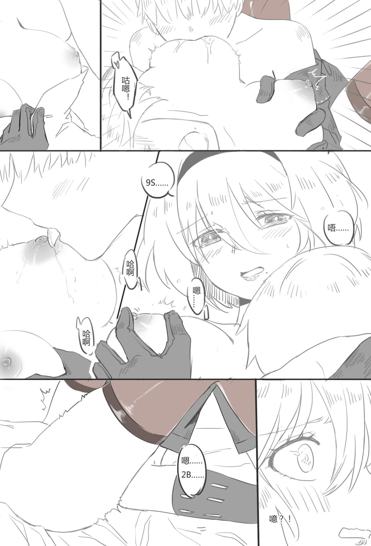 9Sx2B - Life after the  end. page 8 full