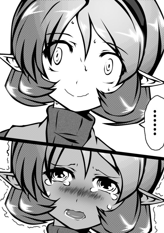 Zelda Kenja Shinpan page 3 full