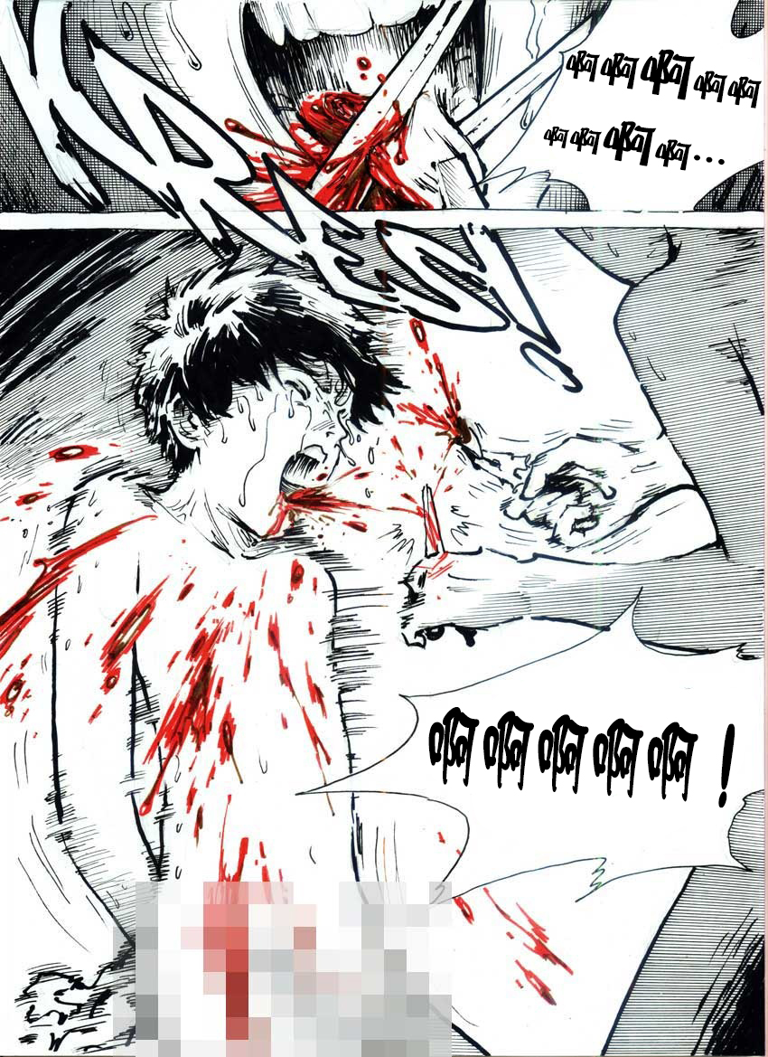 Kancil Chapter 1 page 3 full