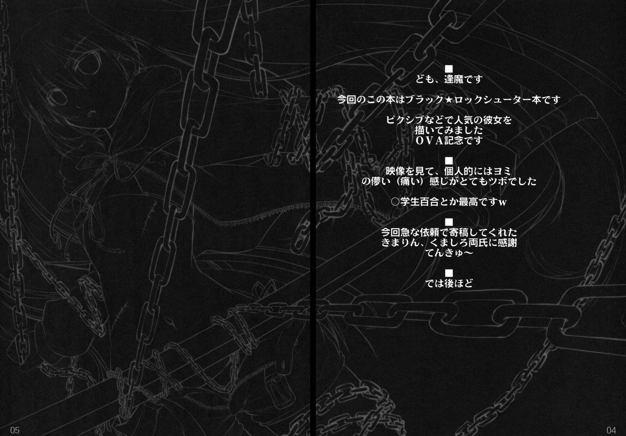 DEAD BLACK page 3 full