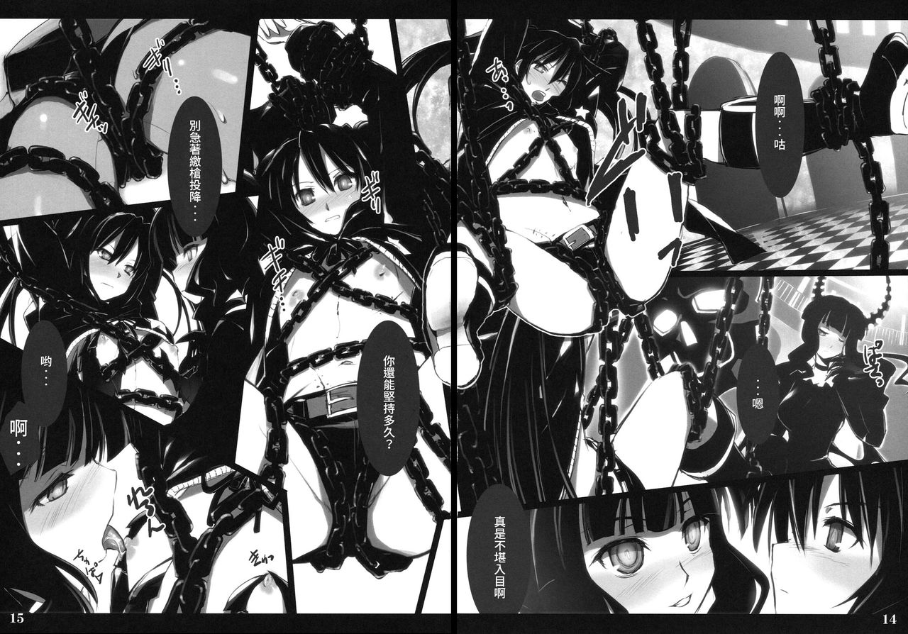 DEAD BLACK page 8 full