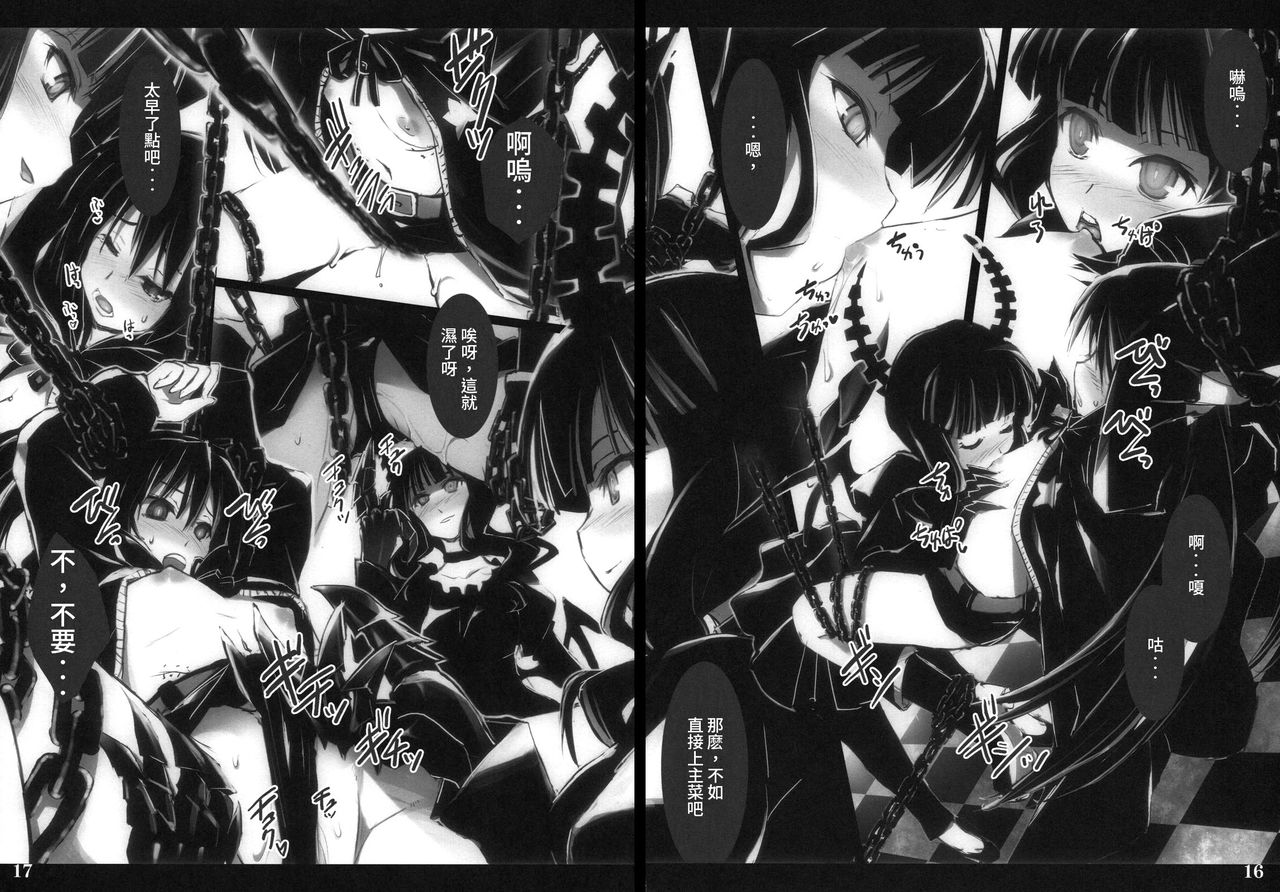 DEAD BLACK page 9 full