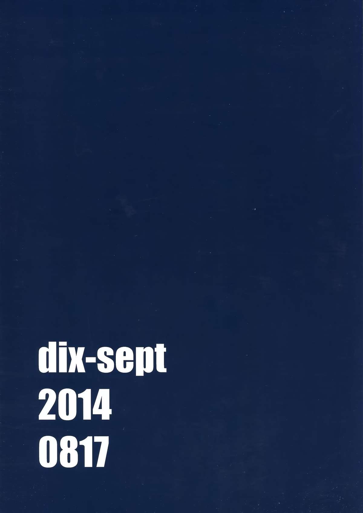 Futanari-chan to Otokonoko page 3 full