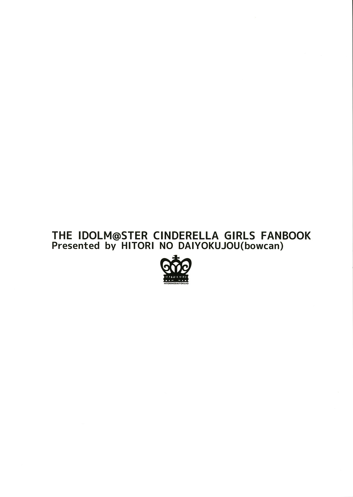 Kaede-san no Aidol Seikatsu page 2 full