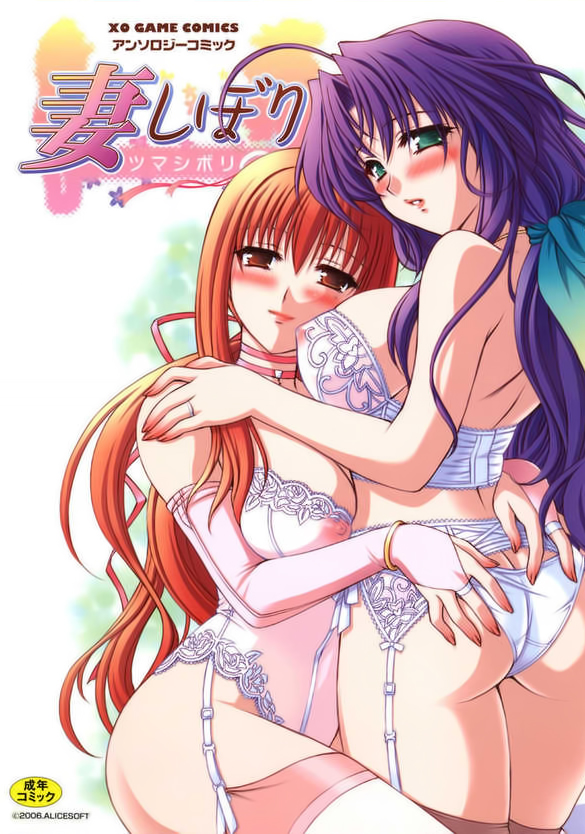 Tsuma Shibori page 2 full