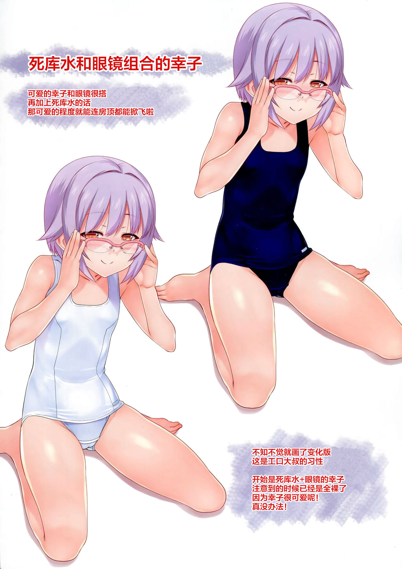 Have a great weekend! page 5 full