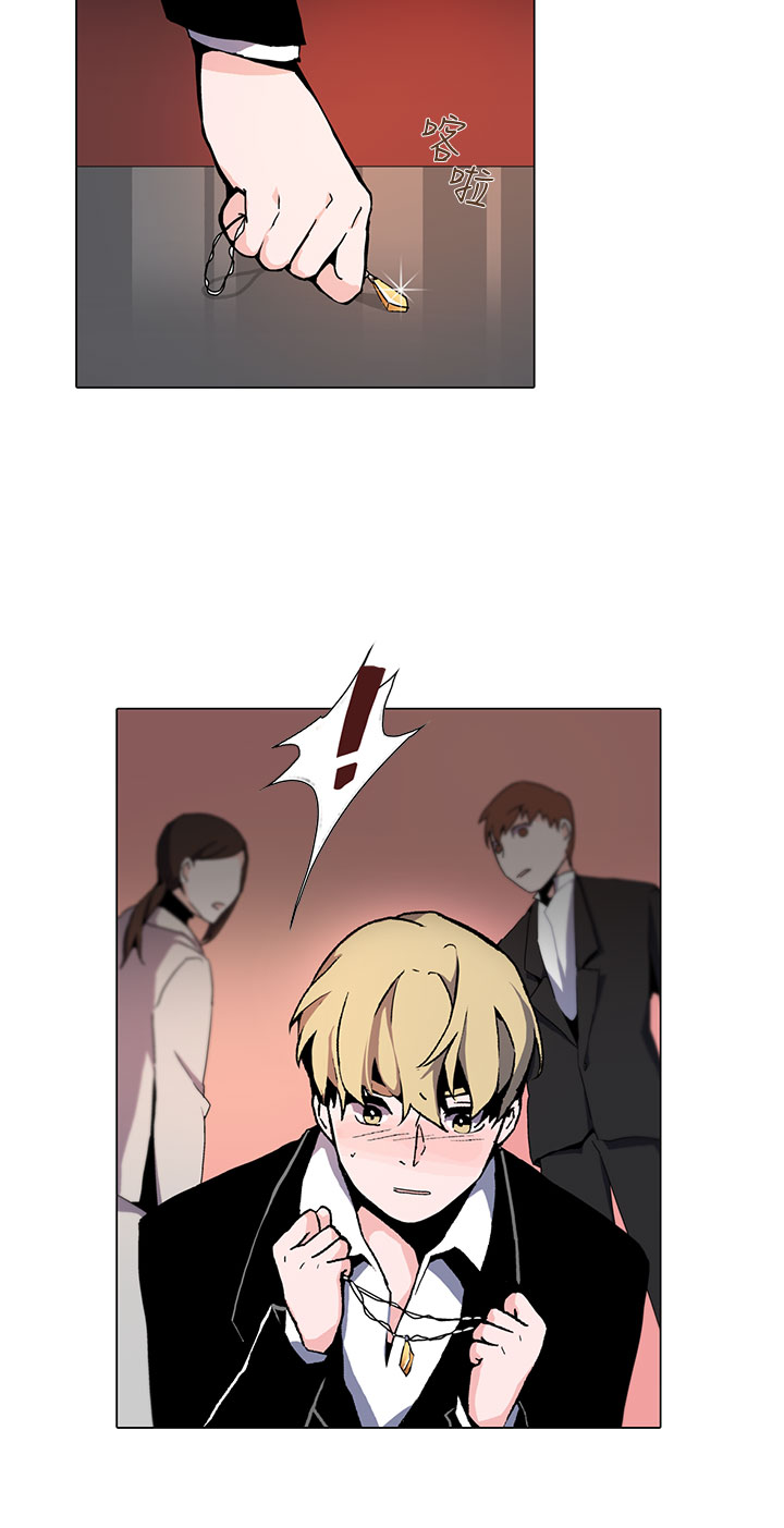 中文韩漫 灰姑娘的哥哥們 Ch.01-10 page 6 full