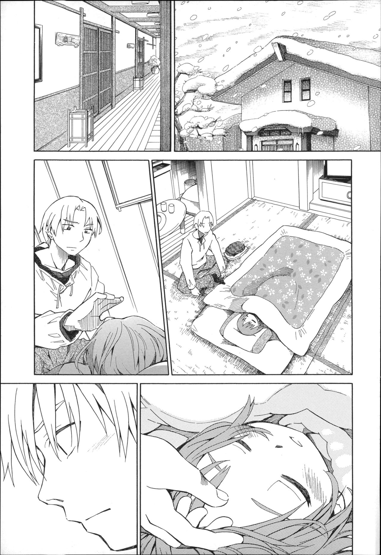 Niji Lo 3-nensei page 7 full