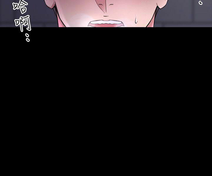 老师,好久不见  01-14话 page 4 full