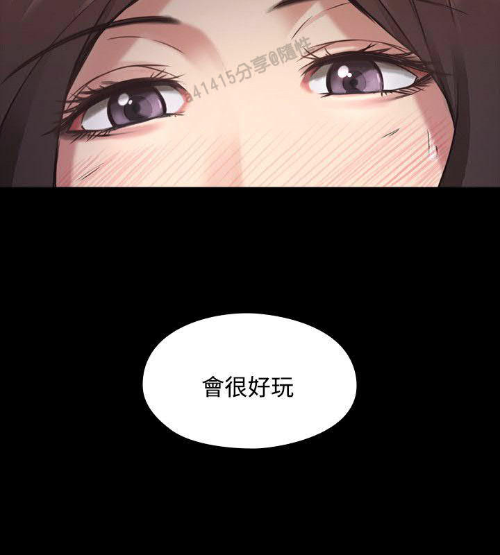 老师,好久不见  01-14话 page 7 full