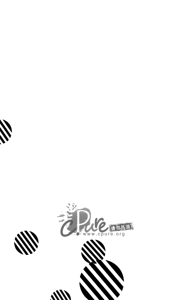 Shima Shima page 3 full