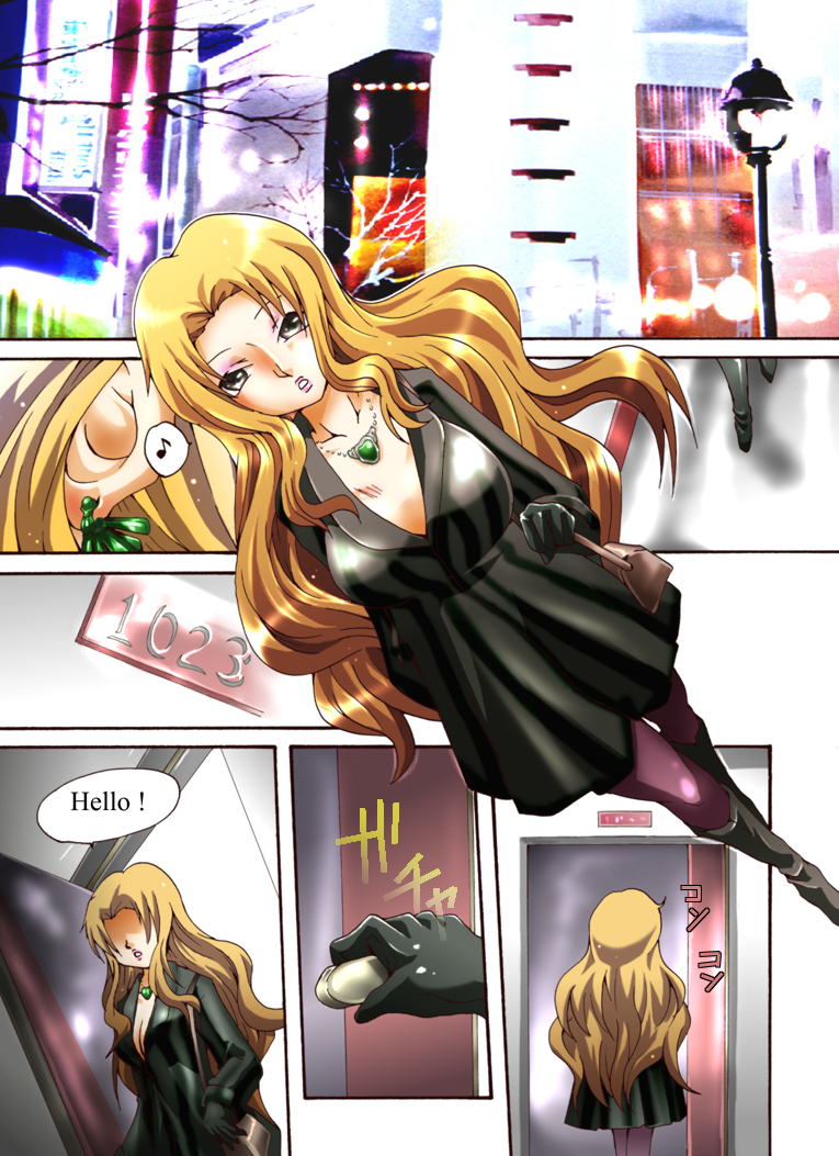 Yokubou Kaiki Dai 431 Shou -Oubei Patsukin Kokyuu NH Call Girl o Ikasero!?- page 2 full