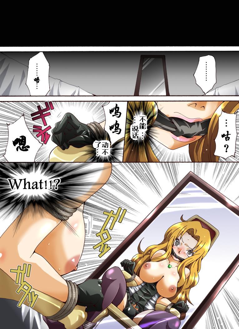 Yokubou Kaiki Dai 431 Shou -Oubei Patsukin Kokyuu NH Call Girl o Ikasero!?- page 4 full