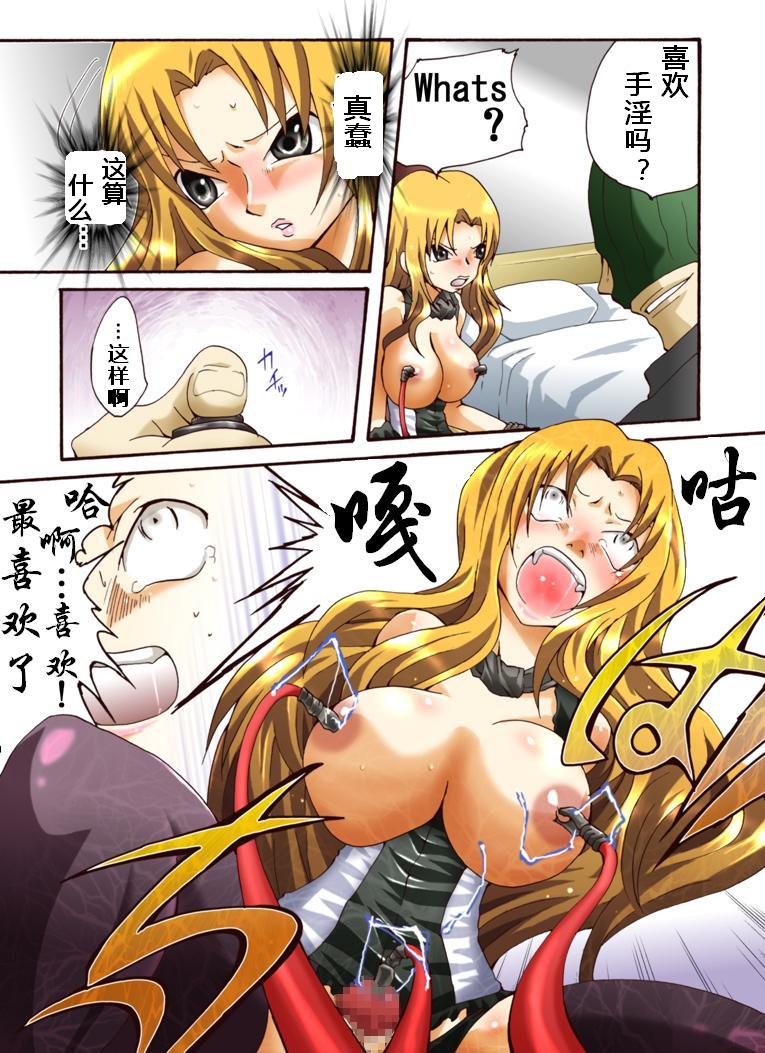 Yokubou Kaiki Dai 431 Shou -Oubei Patsukin Kokyuu NH Call Girl o Ikasero!?- page 8 full