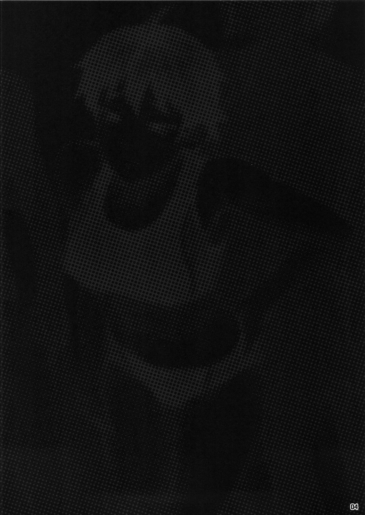 Shidoukan page 3 full