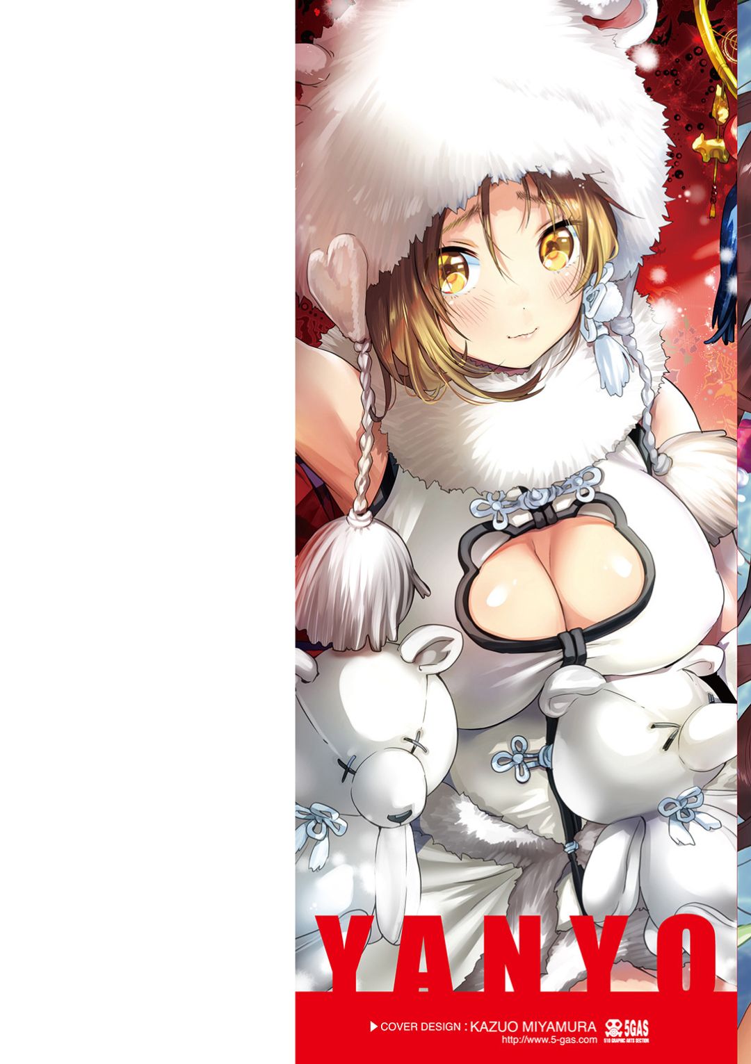 Love Sugi!? page 2 full