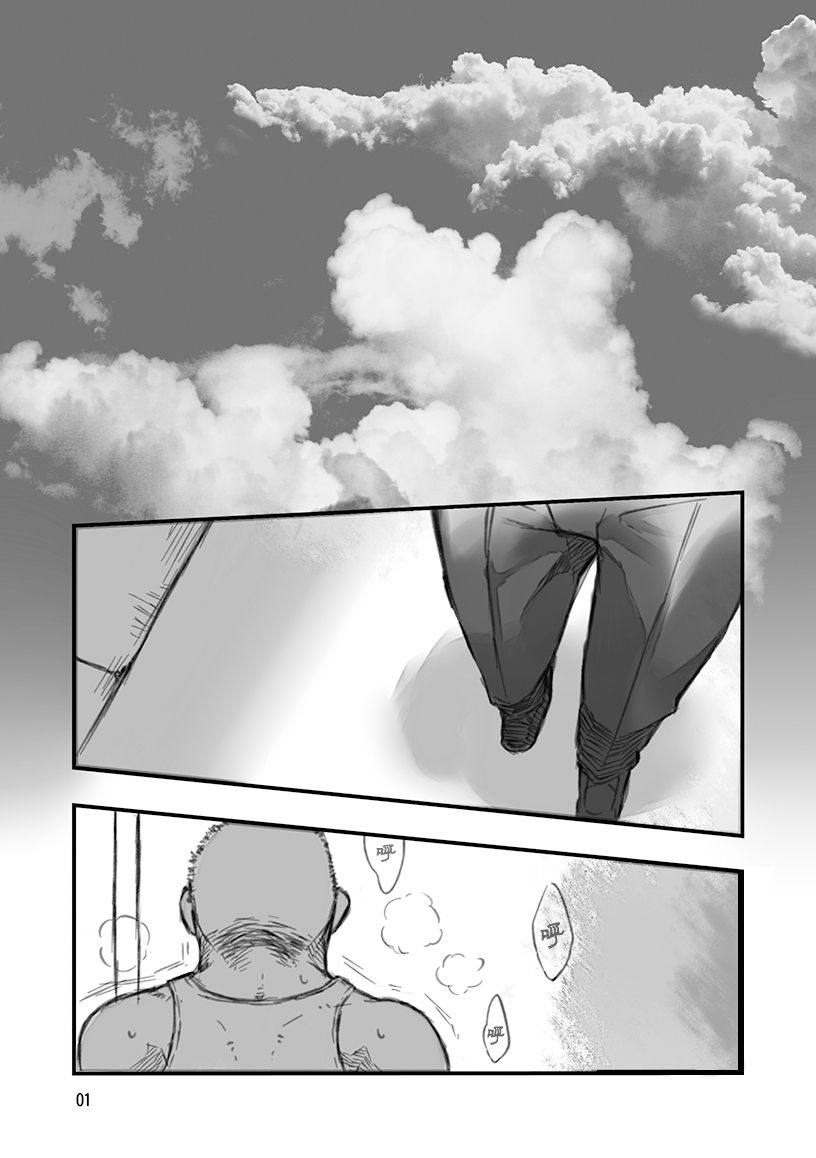 Shounetsu Shisen page 2 full