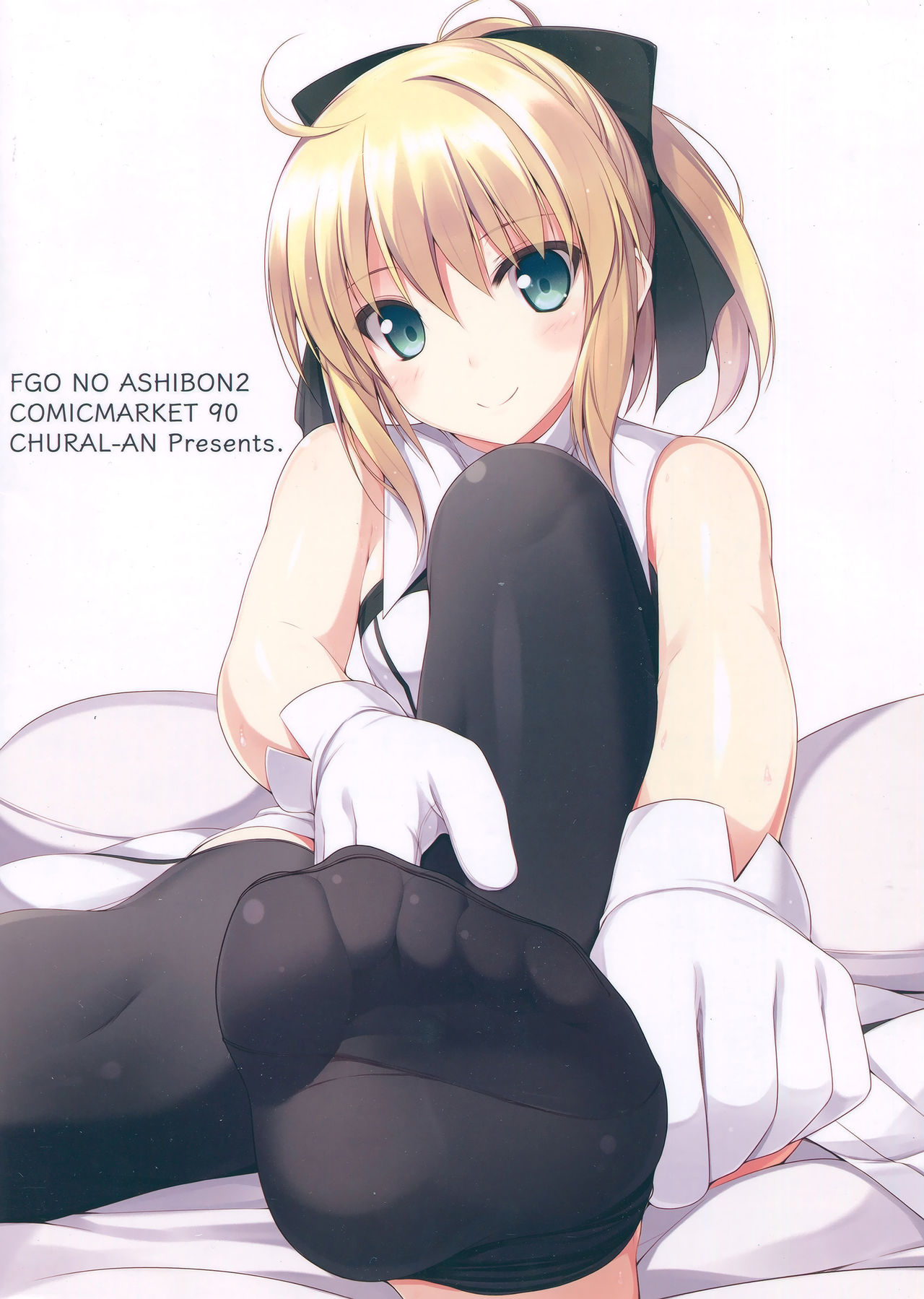 FGO no Ashibon 2 | FGO的足控本 2 page 3 full