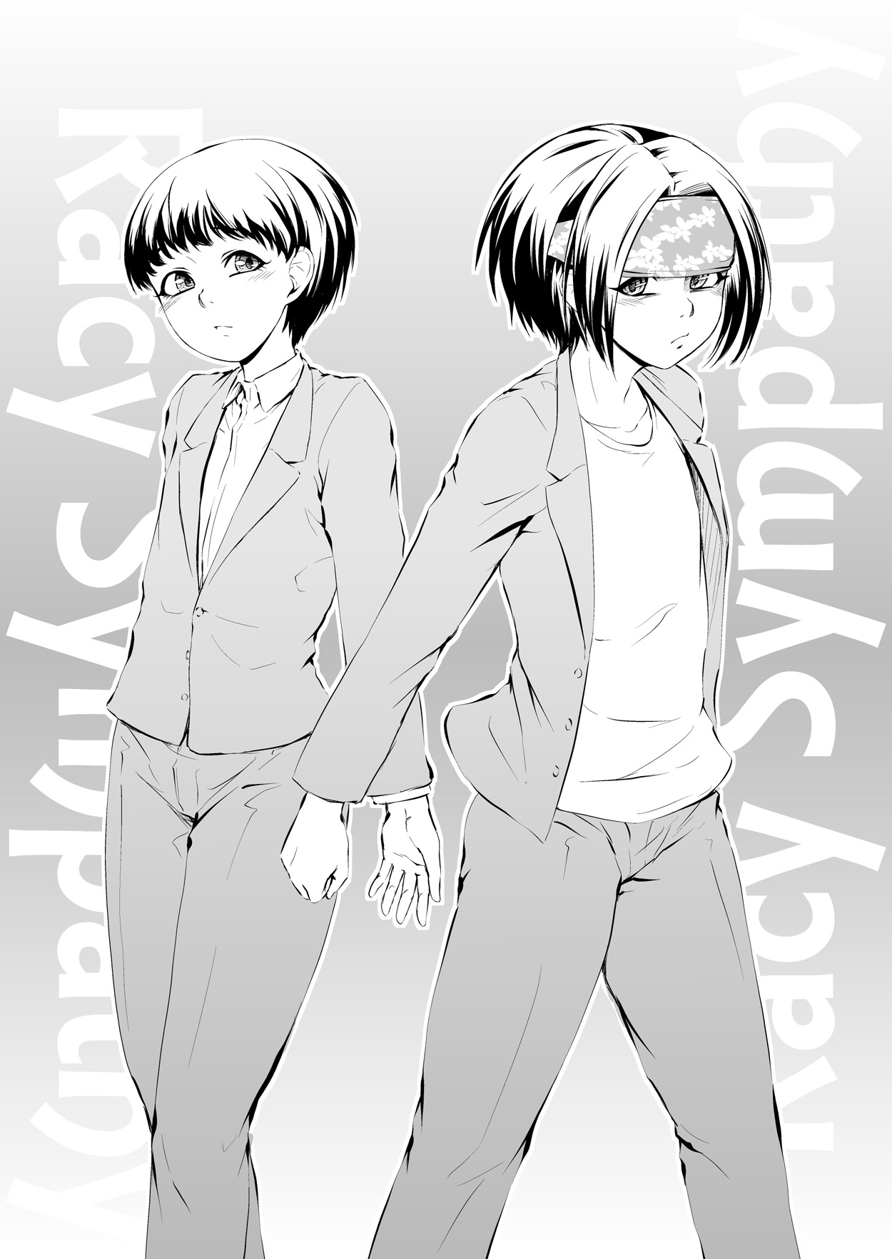 Racy Sympathy page 1 full