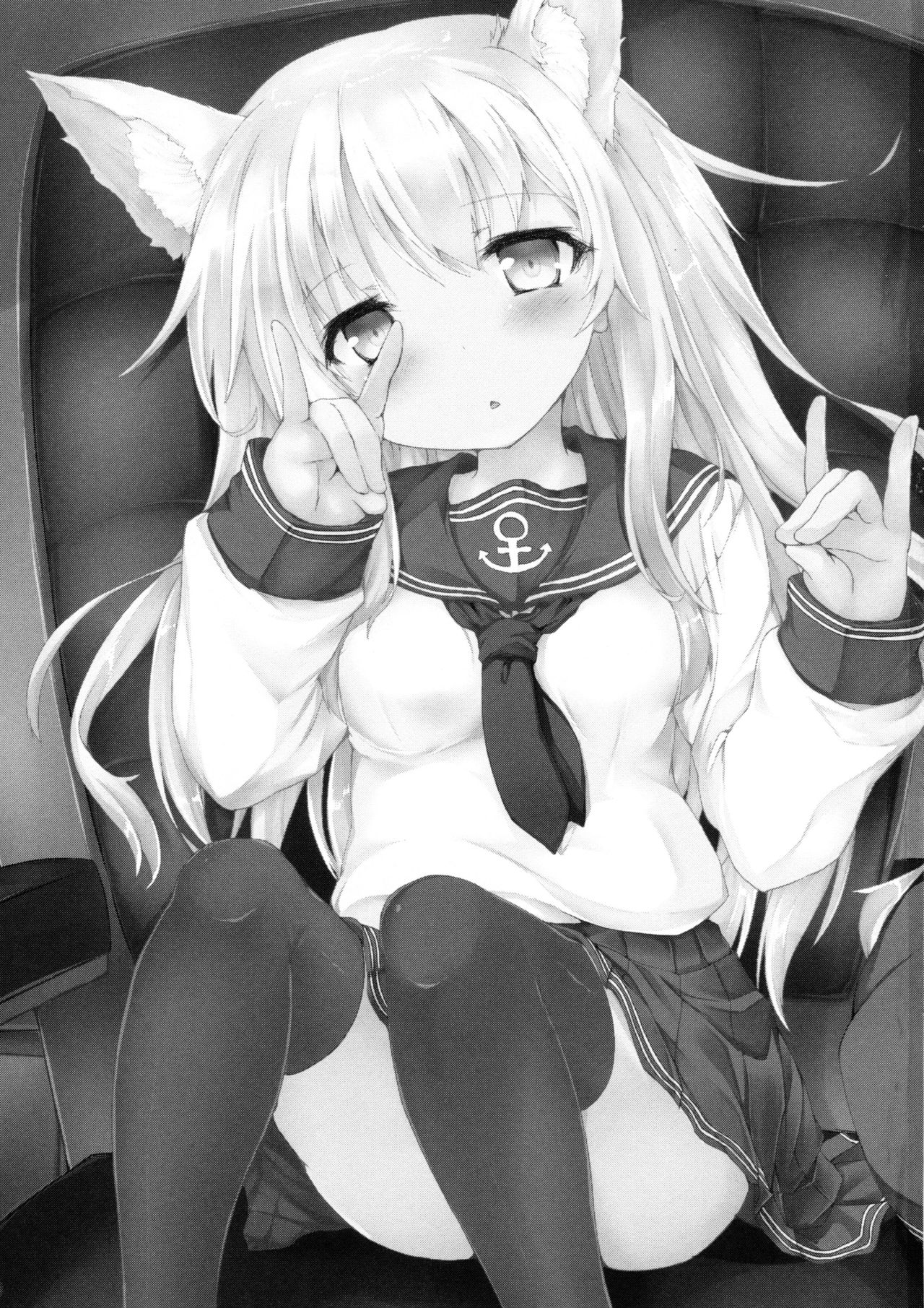 Hibikitsune wa Kamawaretai! page 3 full