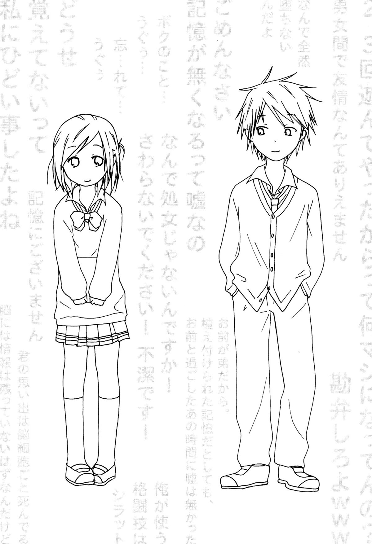 Isshuukan Friex. - ONE WEEK FRIEX. page 3 full