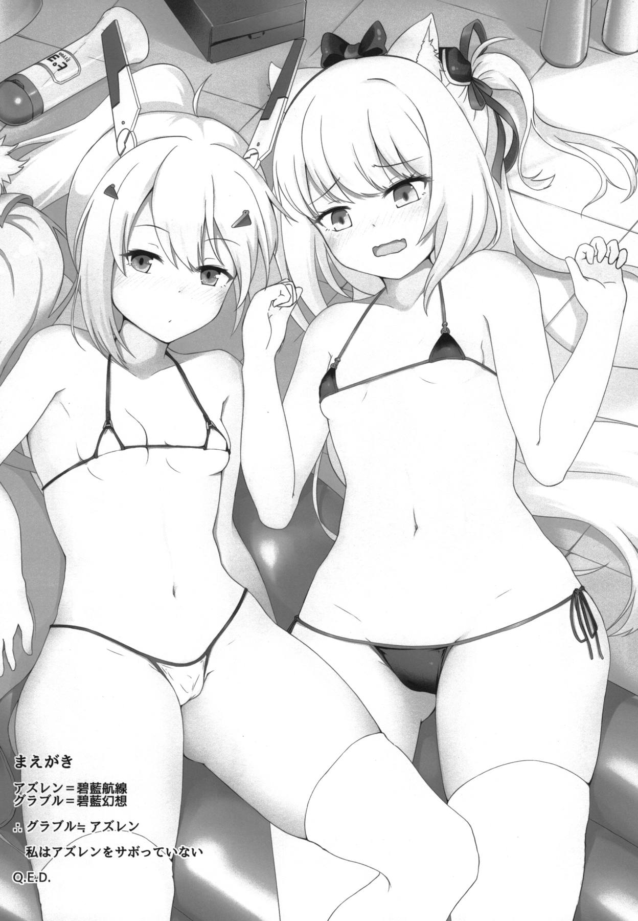 Hekiran no Umi ni Mita Gensou -Kuchikukan Soapland Keikaku- page 4 full