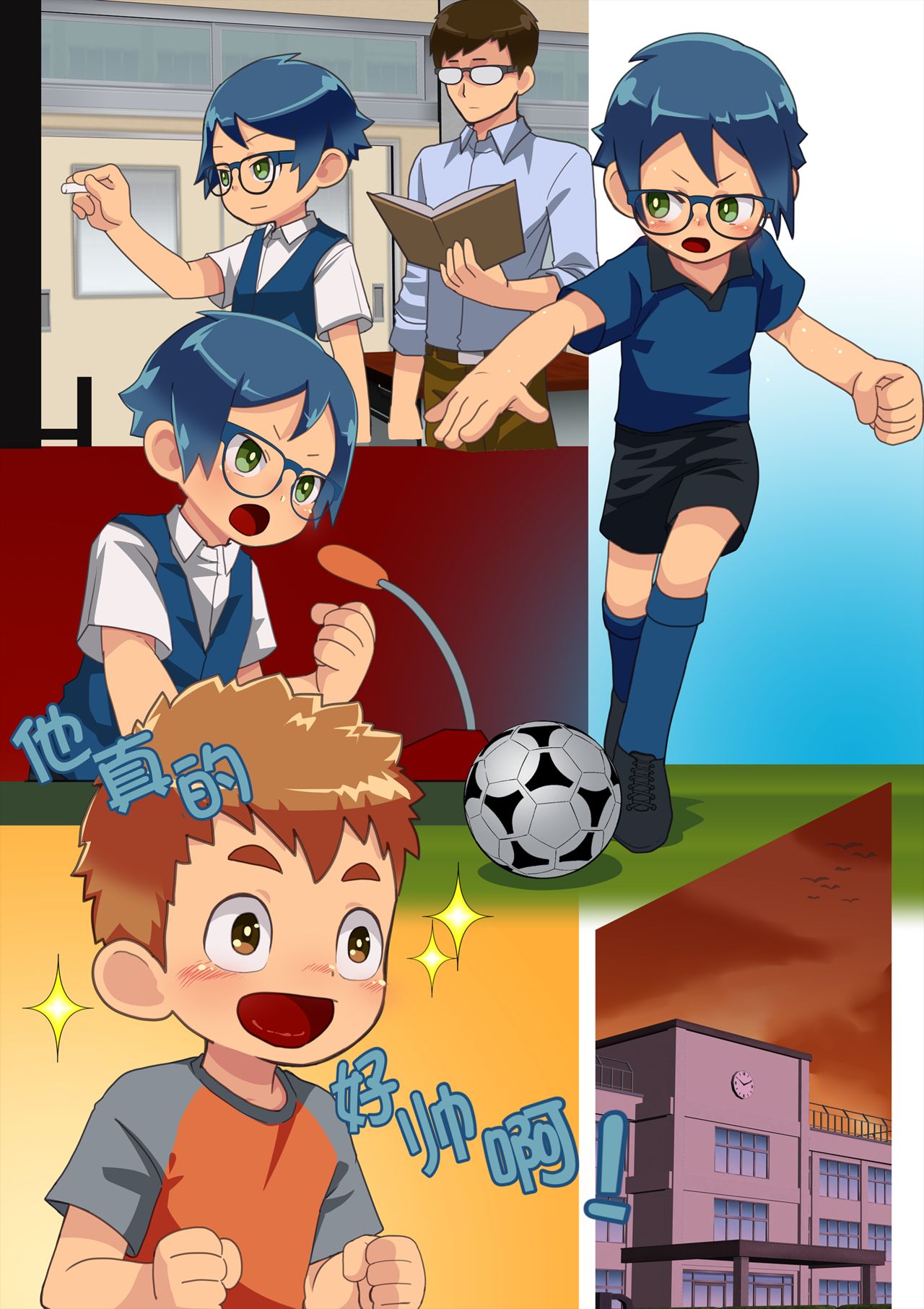 Class After Class page 3 full