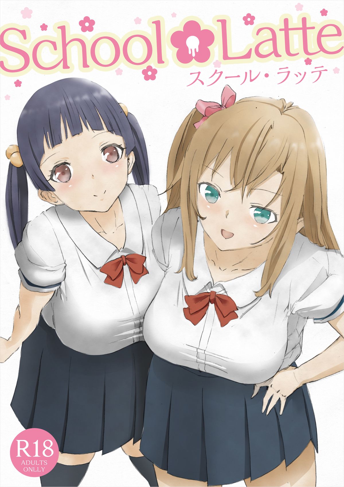 School Latte page 2 full