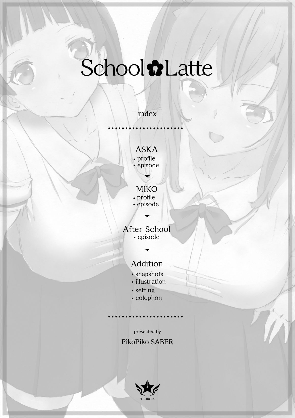 School Latte page 3 full