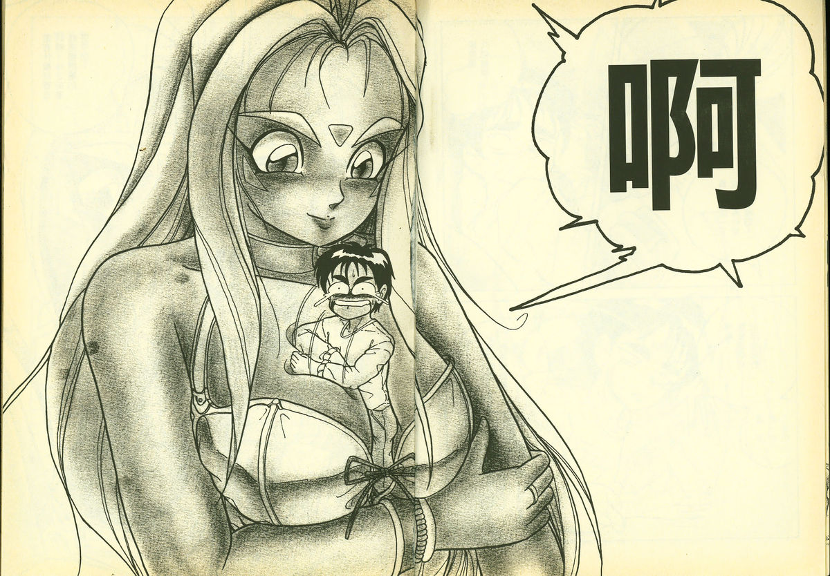 俏警花5 page 6 full