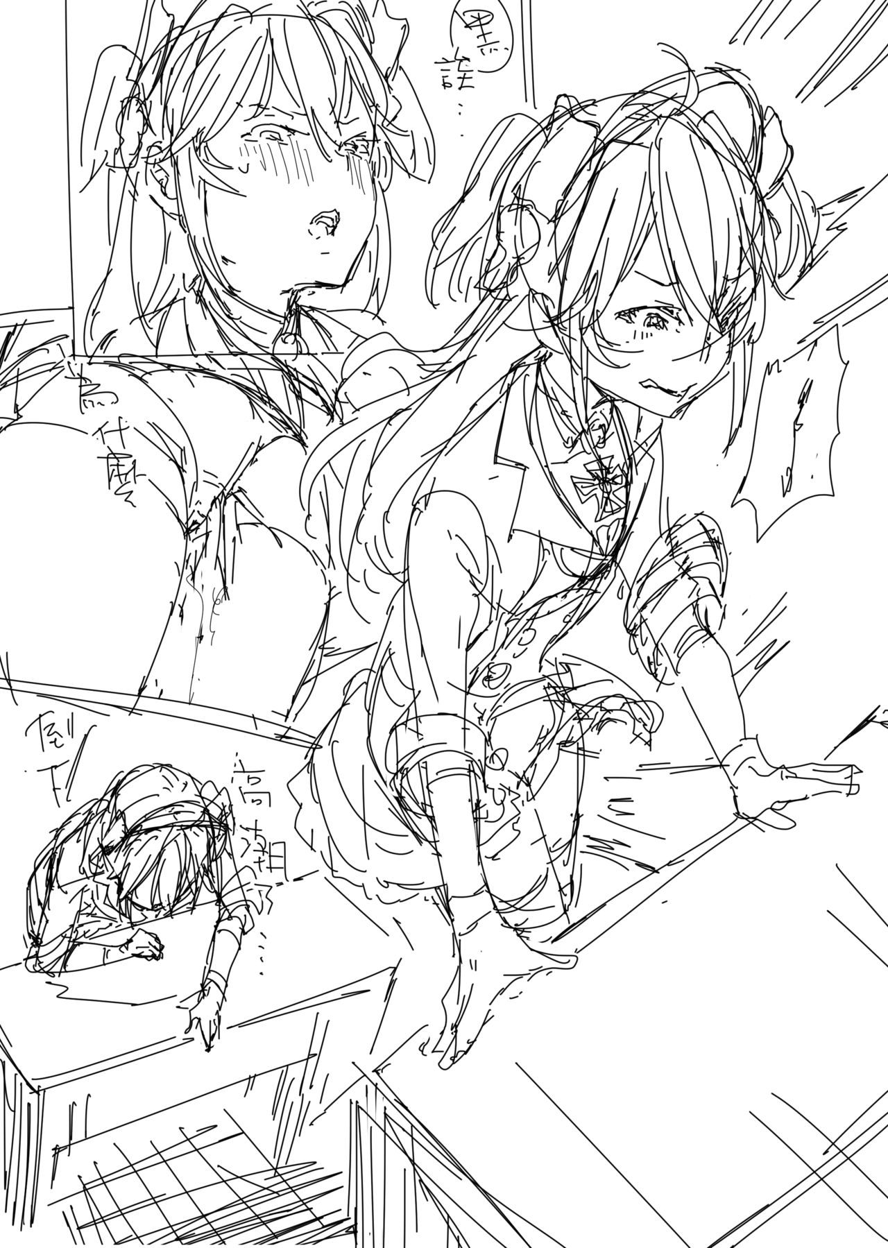 Hipper Rakugaki Manga page 5 full