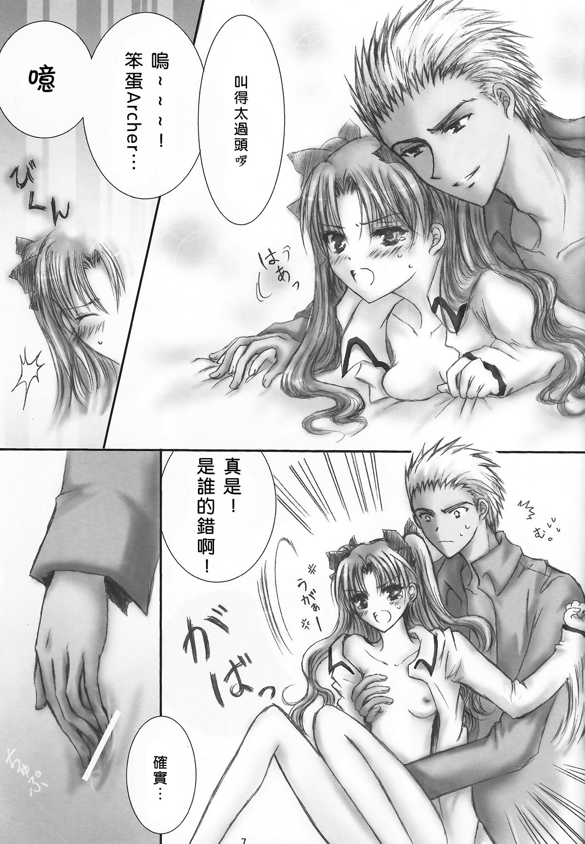 AR A commemorative book of winter page 5 full