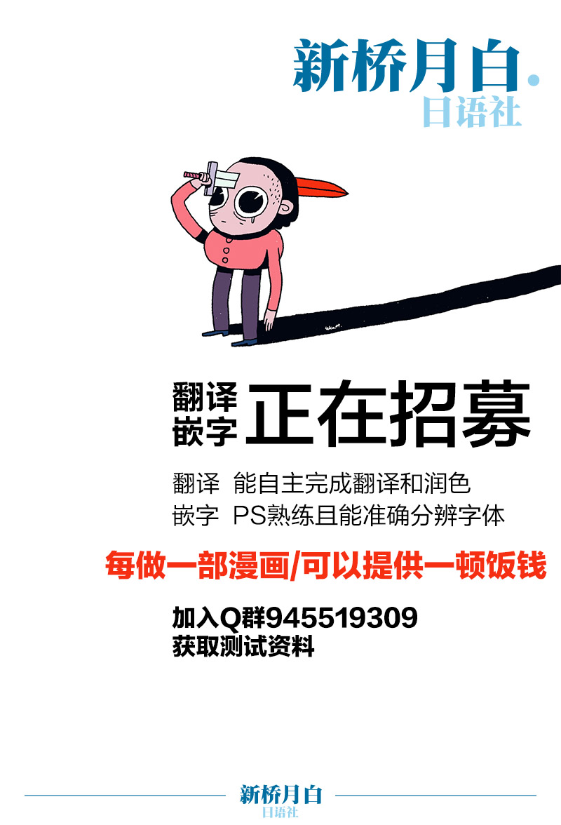 Sei Anaruyowa Kishi Danchou page 10 full