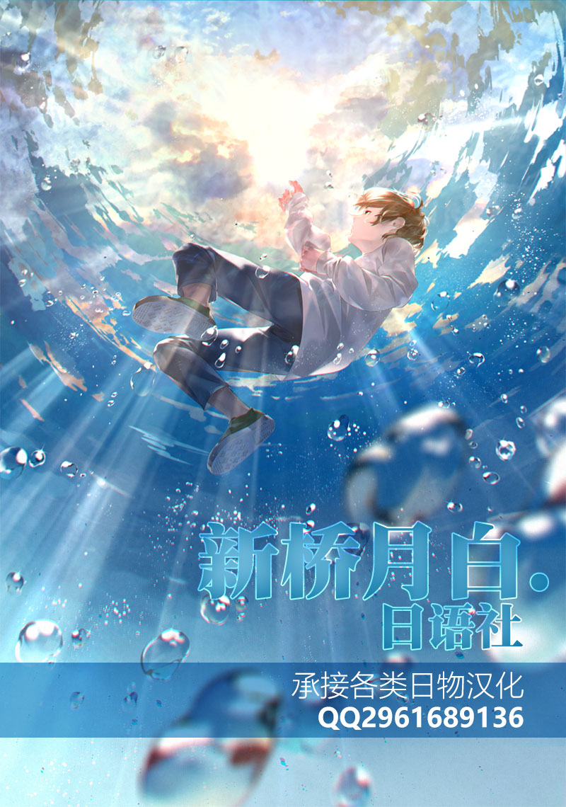 Sei Anaruyowa Kishi Danchou page 9 full