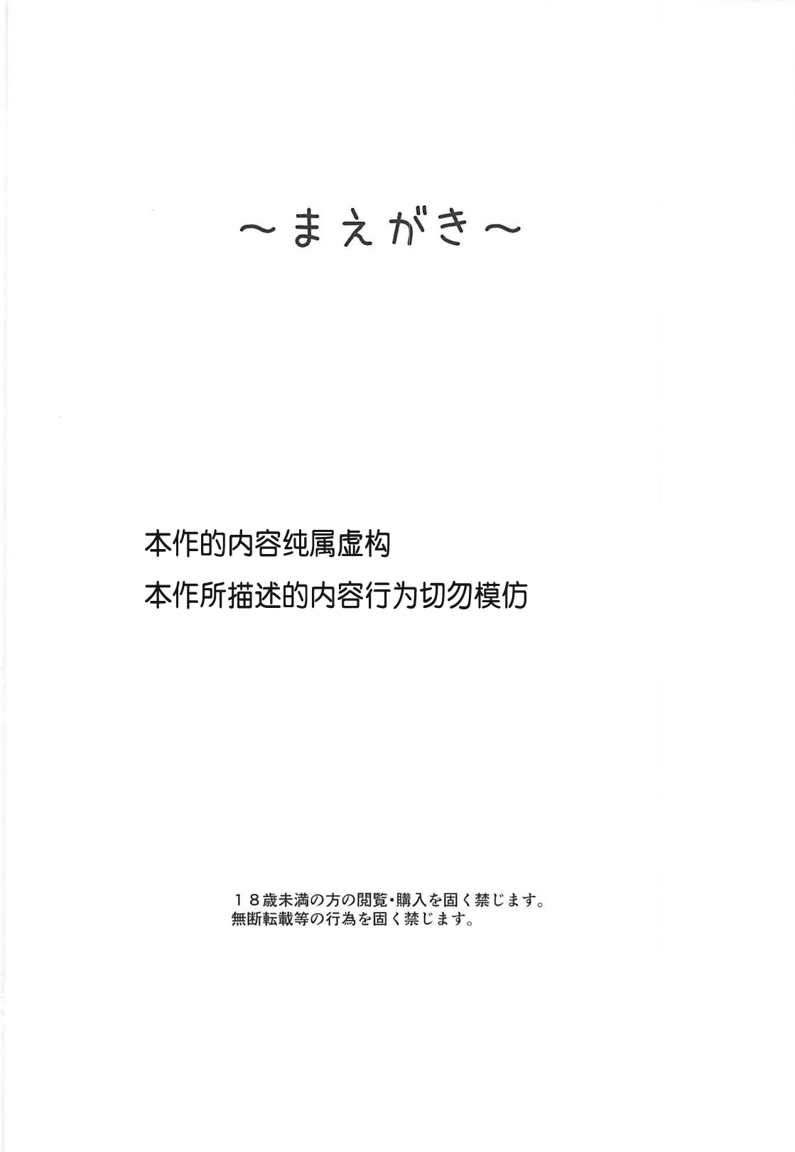 DeliHeal Mosaic page 4 full