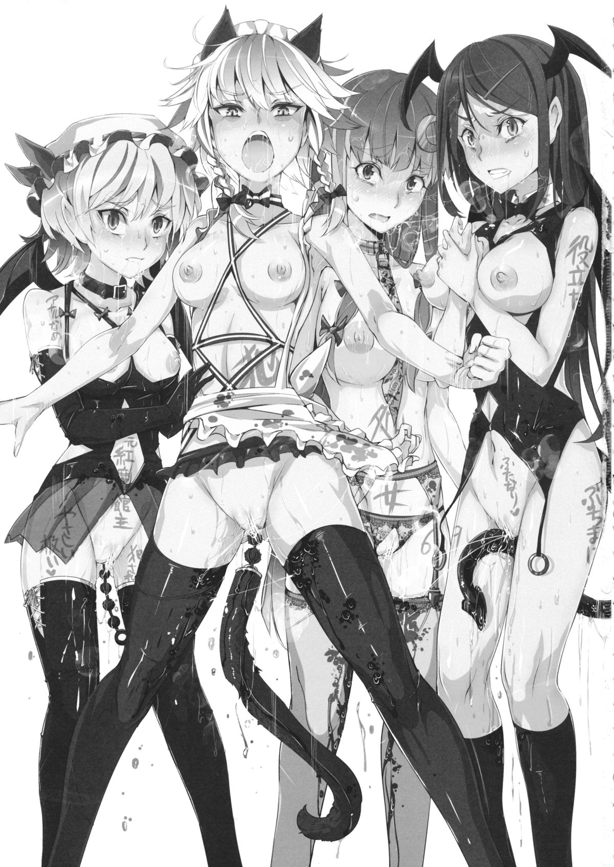 Saimin Nante Kakaranai!!! Satsuki page 2 full