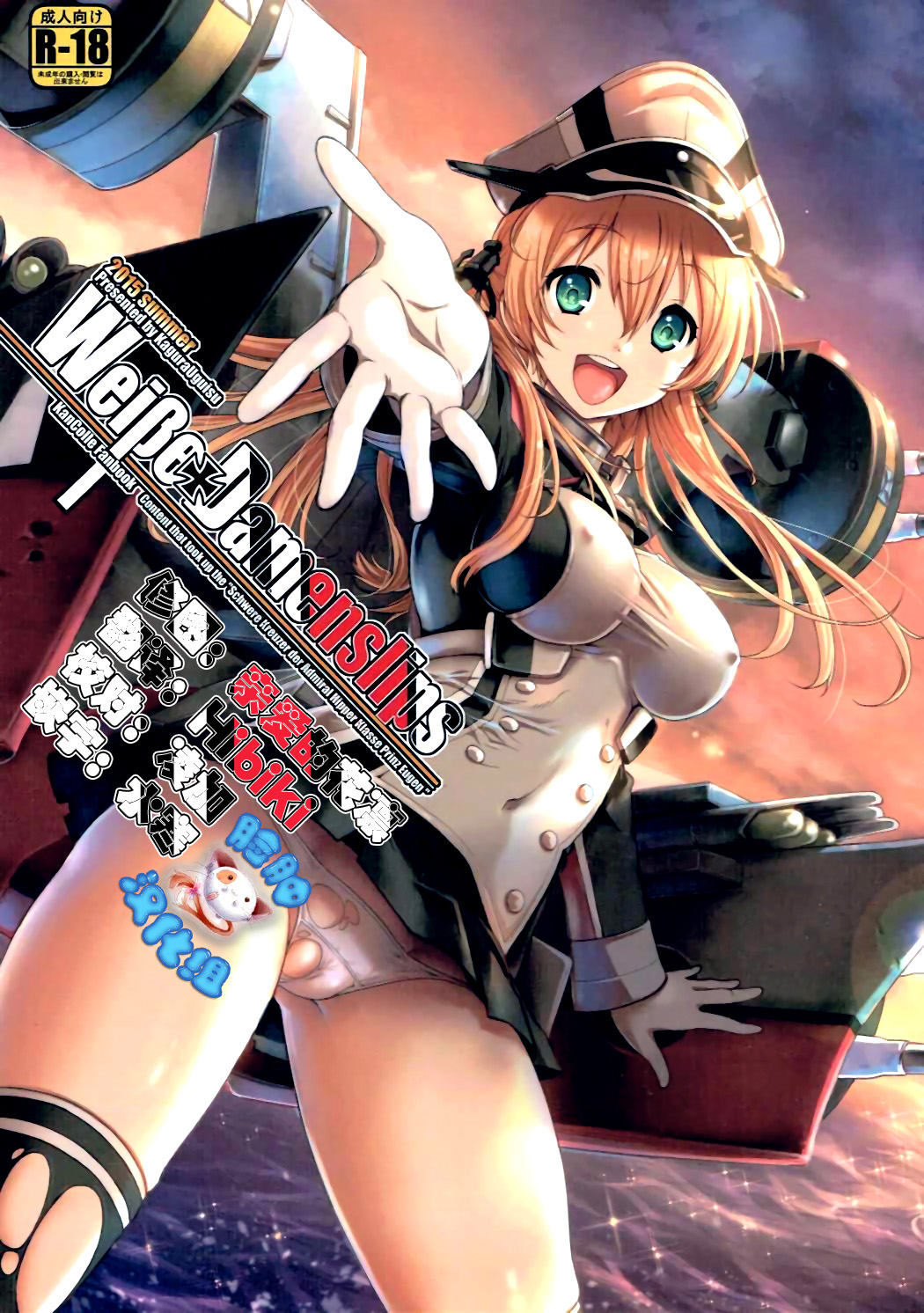 Weiβe Damenslips page 1 full