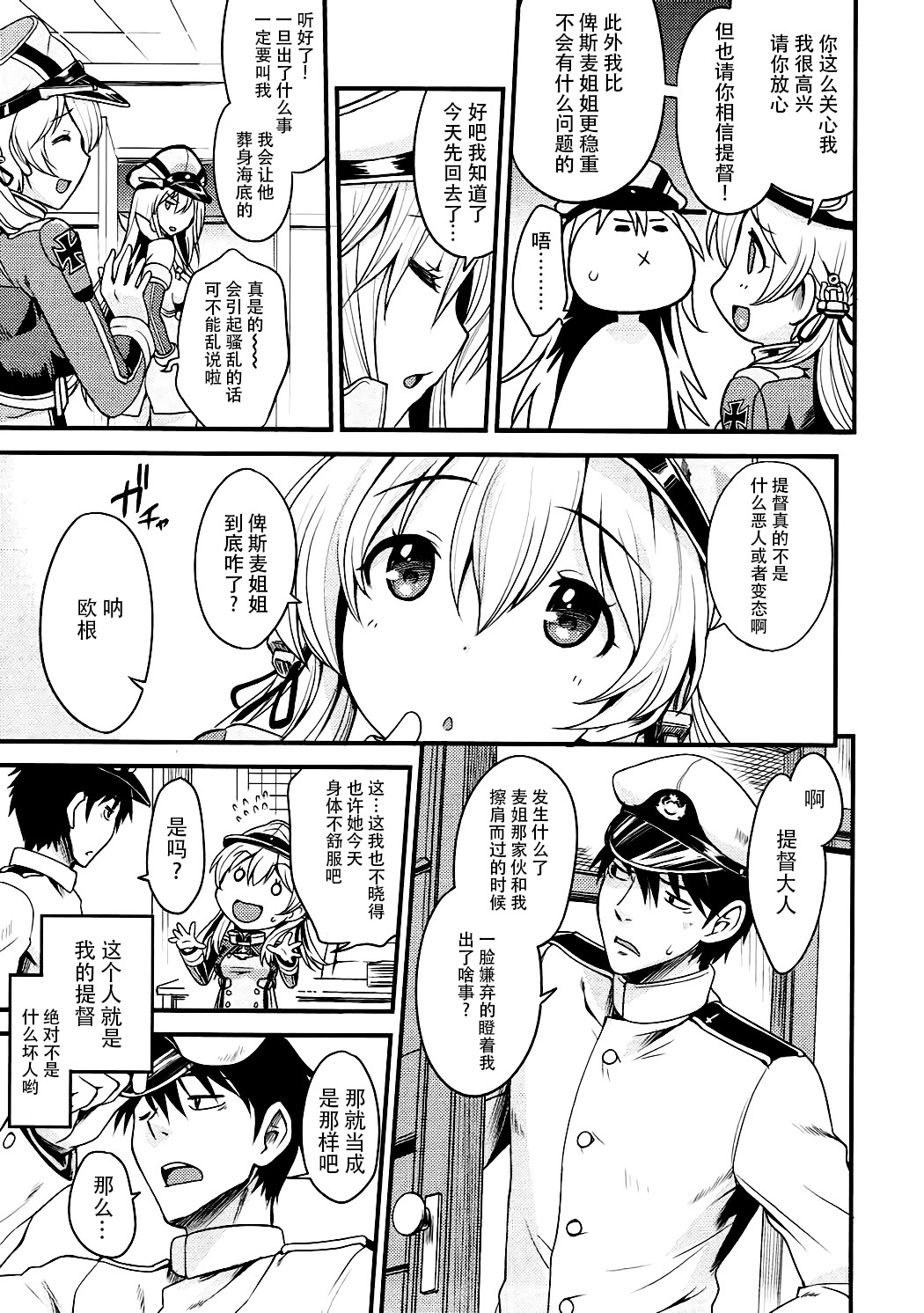 Weiβe Damenslips page 7 full