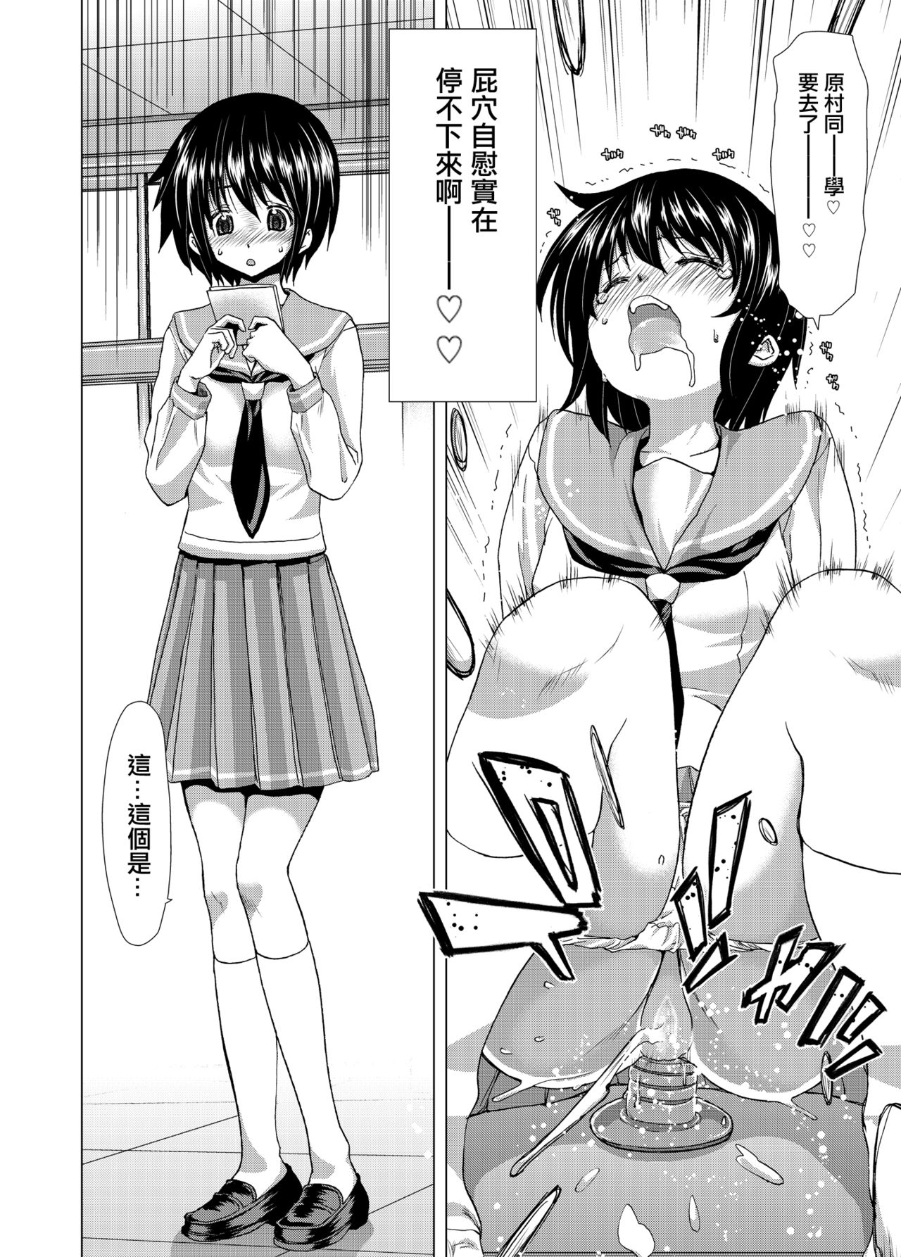 Only-One page 3 full