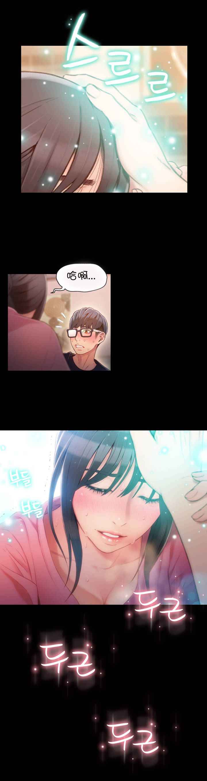 Sweet Guy Ch.52-62 page 6 full