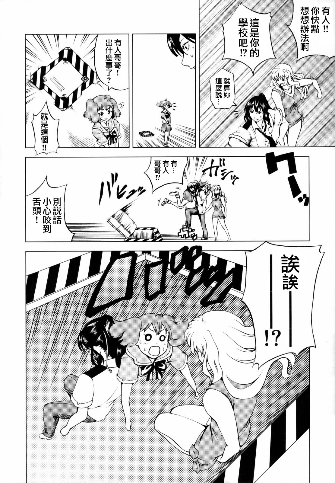 First Lady page 3 full