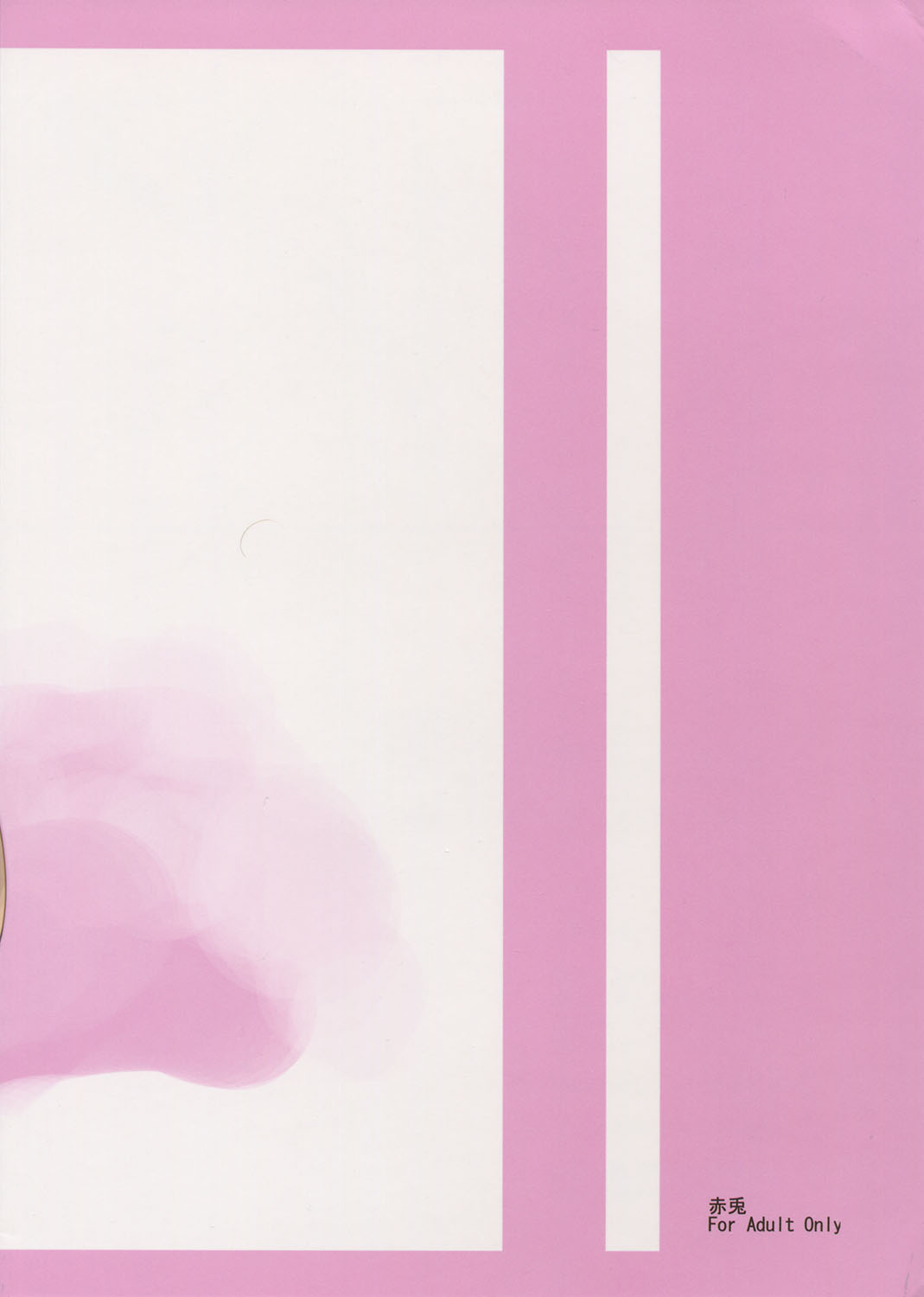 Isuzuppai page 3 full